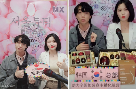 VN解說 | 破局流量困境,美容門店如何擁抱直播紅利?