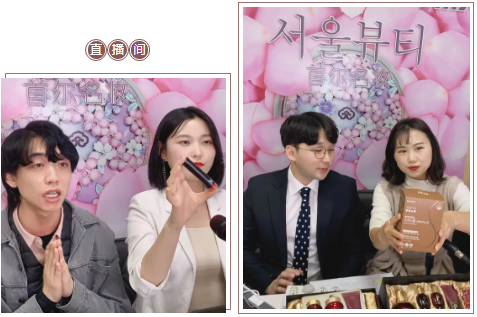 VN解說 | 破局流量困境,美容門店如何擁抱直播紅利?