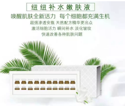 VN皮膚管理 | 無針水光效果不佳？90%是你水光原液沒選對！