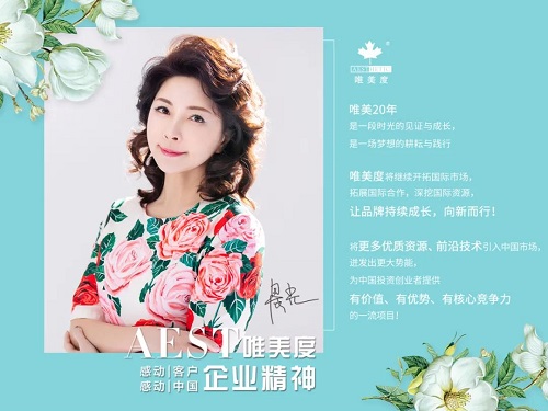 運(yùn)營(yíng)干貨：美業(yè)老板如何打造自己的微信朋友圈？