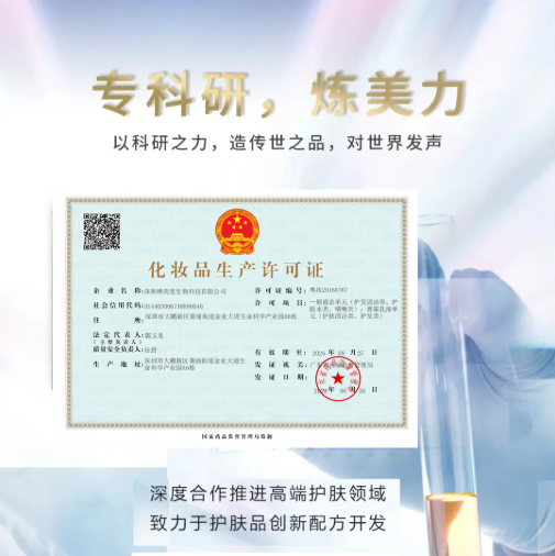 砥礪成金，造就行業(yè)神話，凝心聚力，耀夢前行！