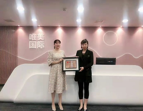 恭喜【唯美召香品牌】入駐四川巴中市！