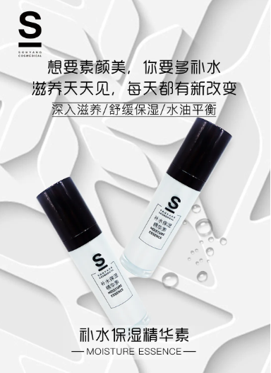 召香美分享：秋冬‘補水小鋼炮’，肌膚好狀態(tài)從此鎖定