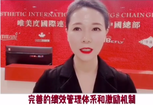 美業(yè)人才流失率高？做好員工管理是關(guān)鍵！