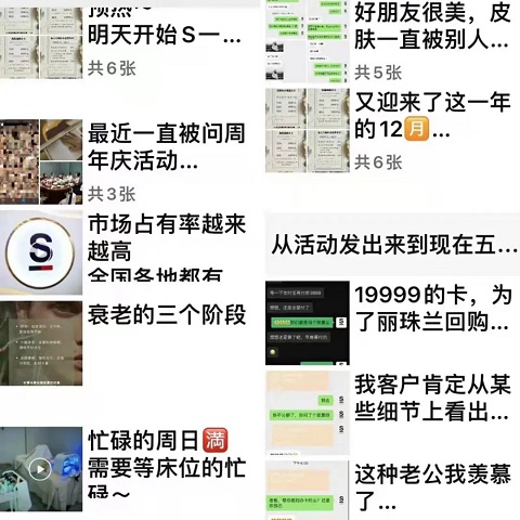 老板必看：讓你業績翻倍的【開業朋友圈】打造！