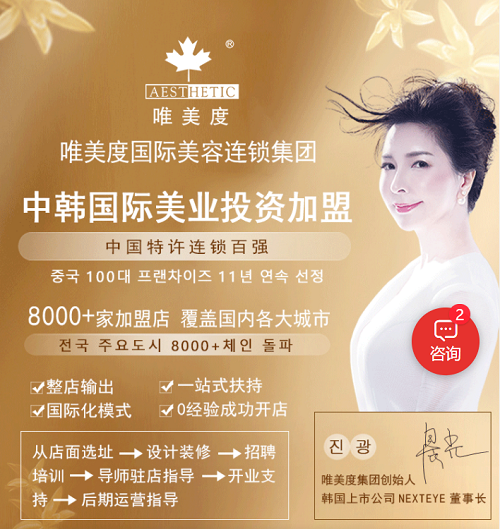 新手怎么開美容院？方法和技巧推薦