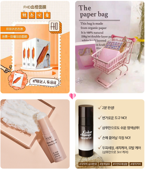 美業(yè)爆品戰(zhàn)略：門店不缺產(chǎn)品，缺的是爆品！