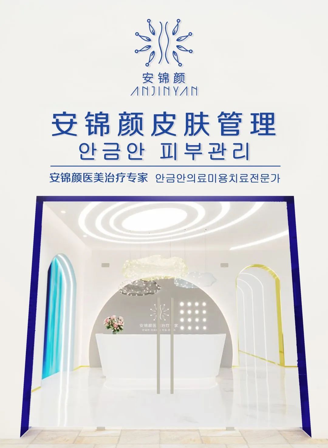 經營寶典：美業人發圈宣傳需要注意什么