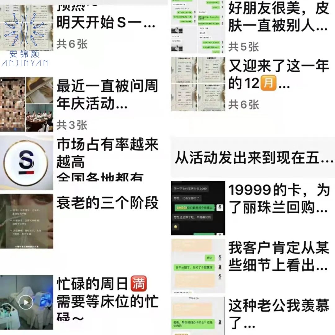 打造私域成交閉環,新美業門店爆單必做的4個動作!