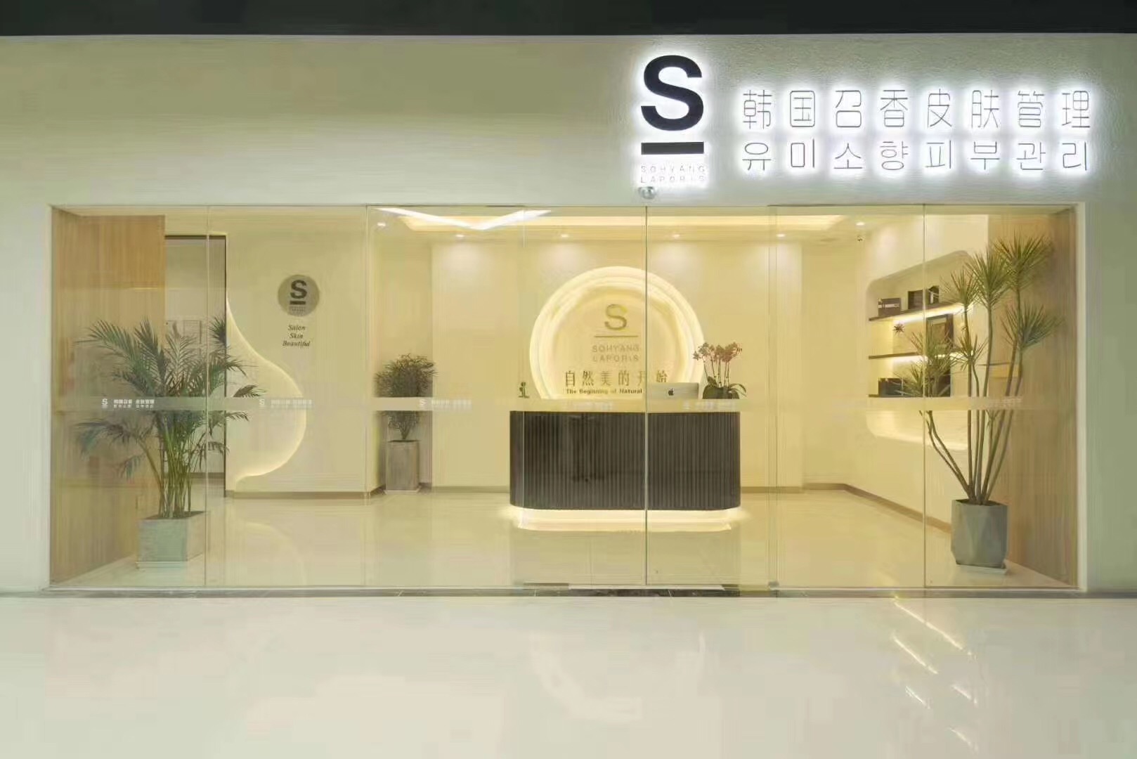 美業(yè)迎來新賽道，“顏值經(jīng)濟”還可以這樣玩！