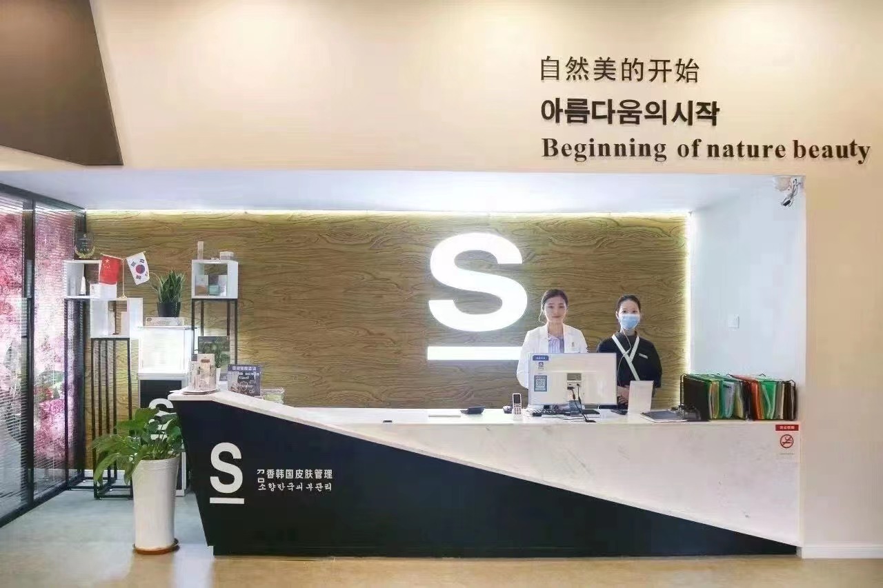 揭秘：美業(yè)加盟就是“割韭菜”？真相只有一個！