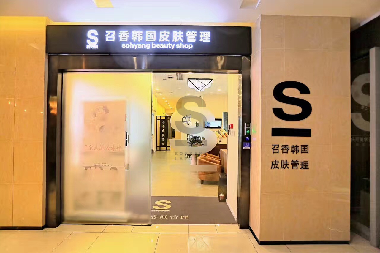 市場(chǎng)要回春？美業(yè)人應(yīng)該把握這5點(diǎn)動(dòng)向！