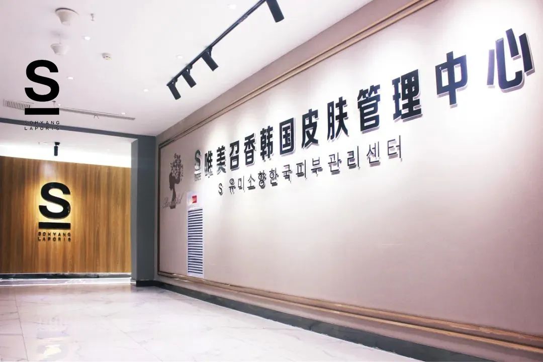 2023“拐點(diǎn)年”！深度解析美容行業(yè)發(fā)展情景！