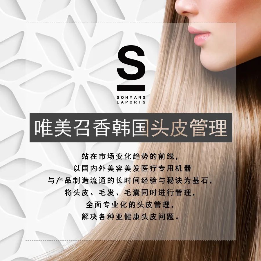 2023“拐點(diǎn)年”！深度解析美容行業(yè)發(fā)展情景！