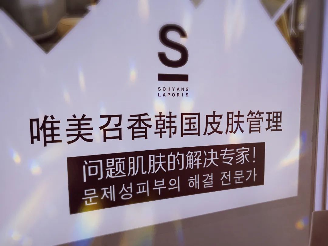 美業(yè)圈創(chuàng)業(yè)成功之道：想賺錢，先賺勢！