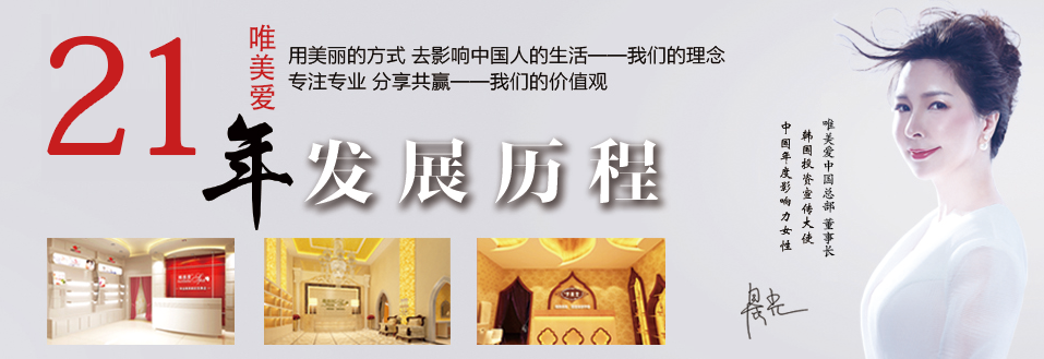 美膚店老板自述！女性創(chuàng)業(yè)為什么首選美業(yè)賽道？